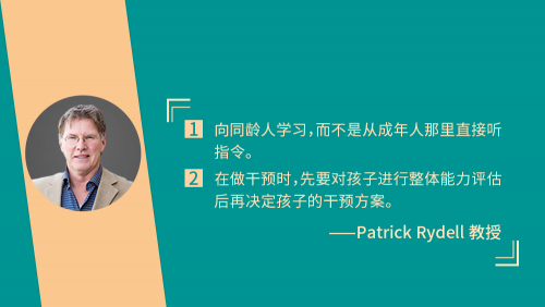 2020国际自闭症康复高峰论坛圆满落幕，中美星星桥全程筹办