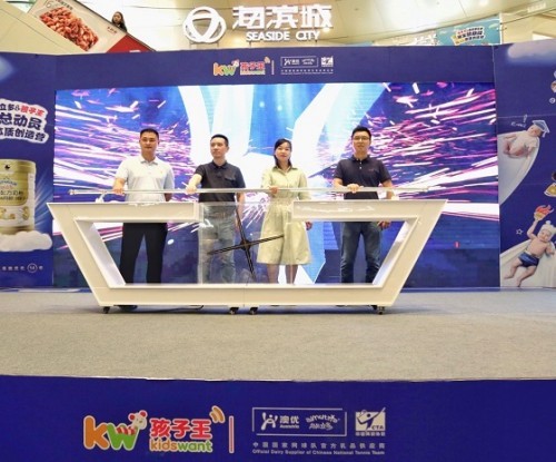 澳优能立多携手孩子王寻找金牌宝宝，成都“能宝总动员”PK赛盛大启动