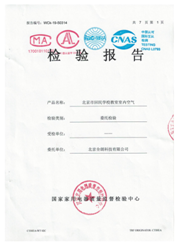 教育部|重磅！教育部的最新通知来了--校园安装新风系统势在必行