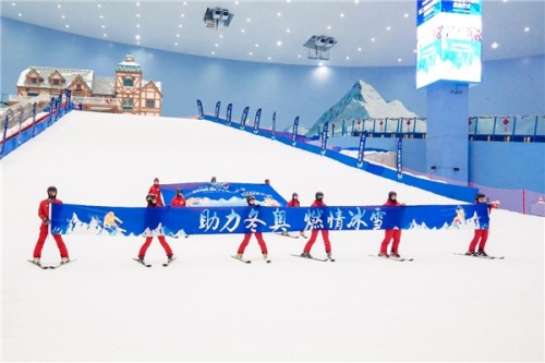 盛夏开板季引领滑雪热潮 广州融创雪世界持续普及华南冰雪运动