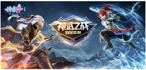 神武4|《神武4》电脑版暑期全新内容“妙宅妙哉”今日上线 小昕邀您一起打造“夏日昕家”