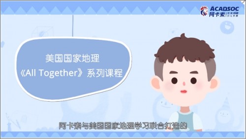 教育投资永不过时,阿卡索助力教育均衡化发展