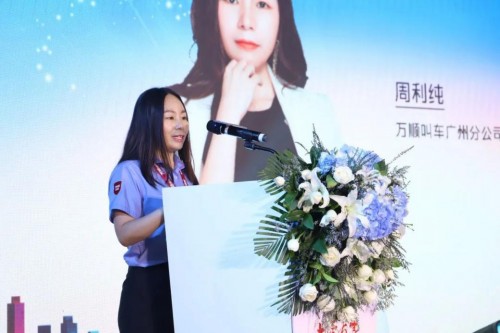 前海人寿广州总医院“关爱公共交通司机公益活动”正式开启！