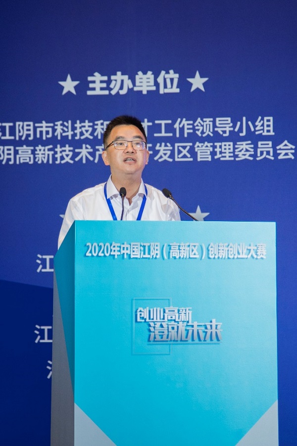 中国江阴凝聚科技力量 “双创”大赛促进产业升级