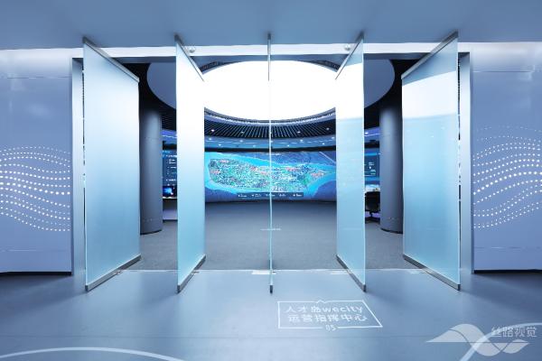 丝路视觉出品，江门人才岛智慧城市展示中心，数字引领城市升级