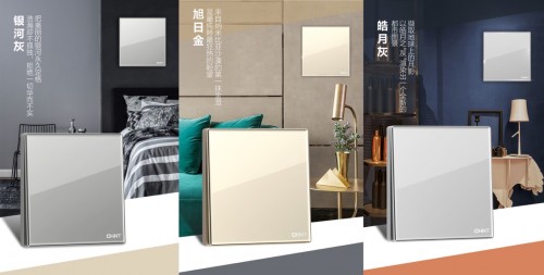 正泰居家|正泰居家NEW2HD玻璃大面板开关，演绎色彩灵感，潮出专属风格