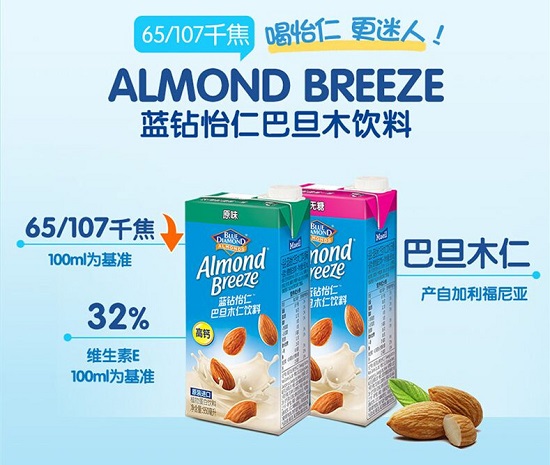 每日咖啡师再出神仙饮品,蓝钻怡仁巴旦木仁饮料正式登录中国!
