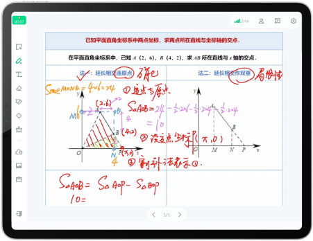 后疫情时代，伯索云学堂助力教育机构逆风翻盘