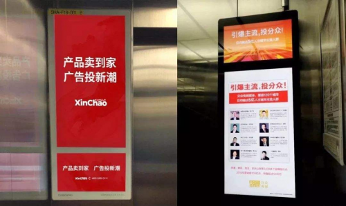 品牌齐聚|品牌齐聚电梯间，梯媒巨头回暖格局稳定