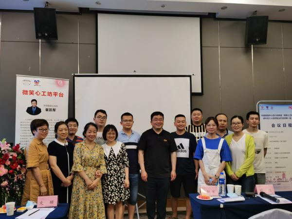 微笑心工坊|聚焦房颤 “微笑心工坊”为医患沟通建起“空中桥梁”