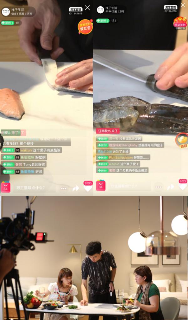 2周年|样子生活2周年,疯狂10小时直播玩出新奇酷