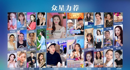 三十二“丽”，泰国Mistine蜜丝婷32周年庆开启品牌新征途