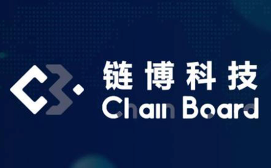 链博科技：区块链技术为药品安全保驾护航
