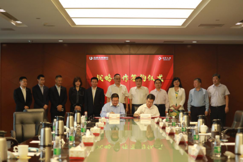 北京人寿|北京人寿与北京农商银行成功签署战略合作协议