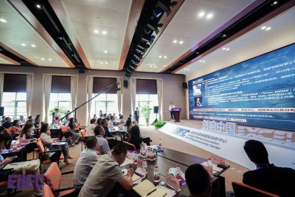 共建清洁能源未来“创响中国”EXCEL加速营在天府新区开幕