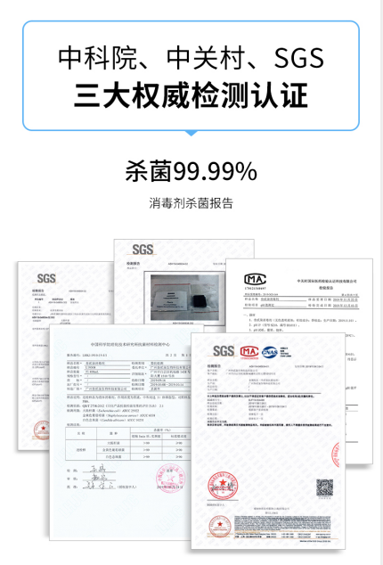 叁贰柒|叁贰柒消毒剂，7天长效抗菌再现中医黑科技