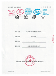 教育部|重磅！教育部的最新通知来了--校园安装新风系统势在必行