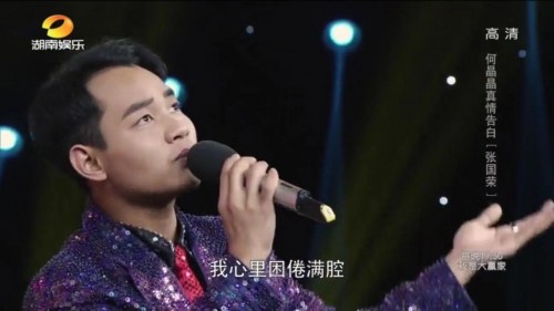 张家荣：作为张国荣模仿者，其实像不像其实并不重要