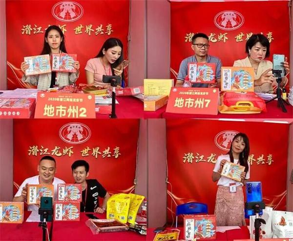 神惊小龙虾人气飙升，711潜江龙虾狂欢节隆重举行