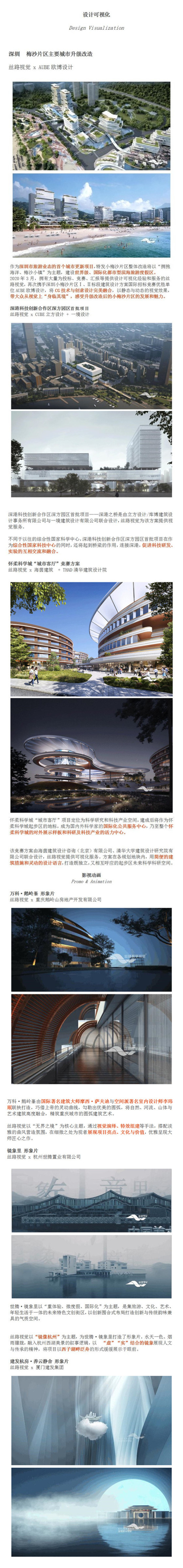丝路视觉|丝路视觉拍了拍你，并塞给你一波2020上半年优秀作品