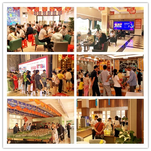 7.27|鸿鹄中国7.27地产快销节，百盘联动，再续传奇！