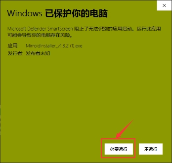 米卓（Mirroid）同屏助手：电脑操控剪映，3分钟剪出大片