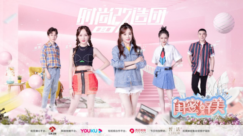 皙活|皙活强势来袭，实力领跑本期《闺蜜好美》！