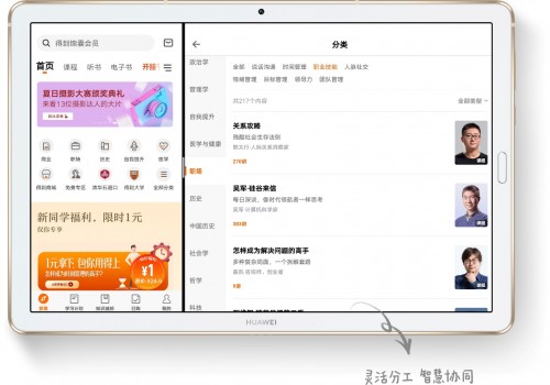 华为平板M6 升级版来了！MatePad 10.8搭载麒麟990，支持Wi-Fi 6+