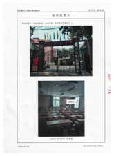 教育部|重磅！教育部的最新通知来了--校园安装新风系统势在必行