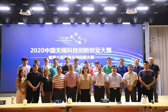 2020|2020中国无锡科技创新创业大赛 合肥站比赛顺利举行