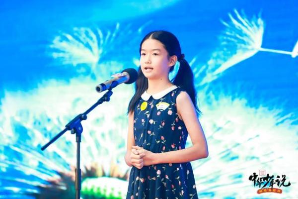 2020中华少年说广州站 51Talk小学员口语出色获评委称赞