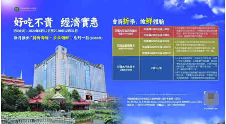 暑期|暑期相约万家丽,狂欢一夏!让你体验星城真正的吃喝玩乐