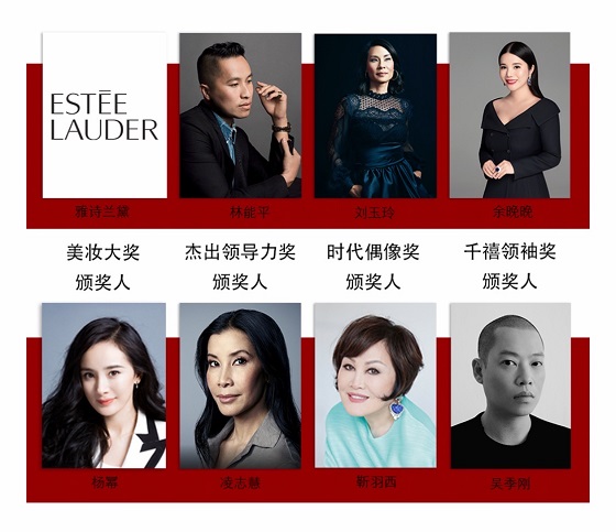 中国创意|助力中国创意力量，余晚晚获颁2020中美时尚慈善夜 “千禧领袖奖”