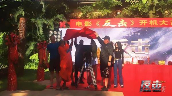 赵文卓自演自导新片《反击》VR直播开机大吉