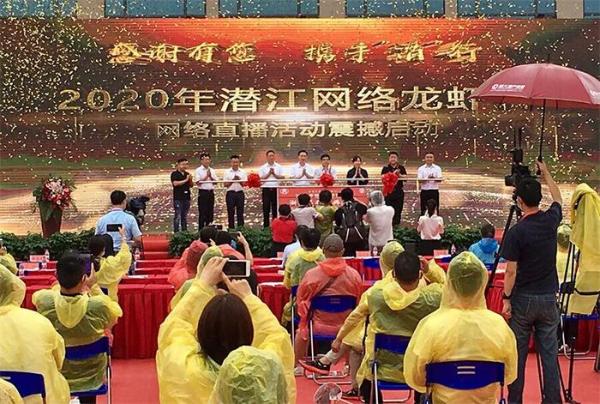 神惊小龙虾人气飙升，711潜江龙虾狂欢节隆重举行