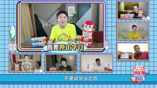《非正式卧谈》情系“特殊毕业季” 解惑青年学生传递信心能量