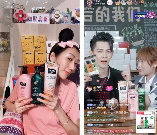 “[发]现花漾美，闪耀618”清怡&李一桐引爆花植萃护发新风尚