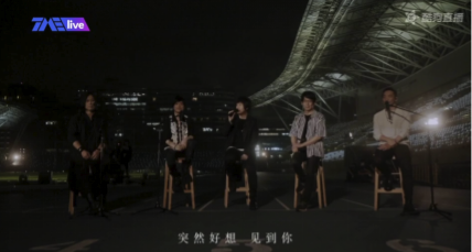 酷狗|酷狗全程直击五月天线上演唱会，承包朋友圈的男人出现了