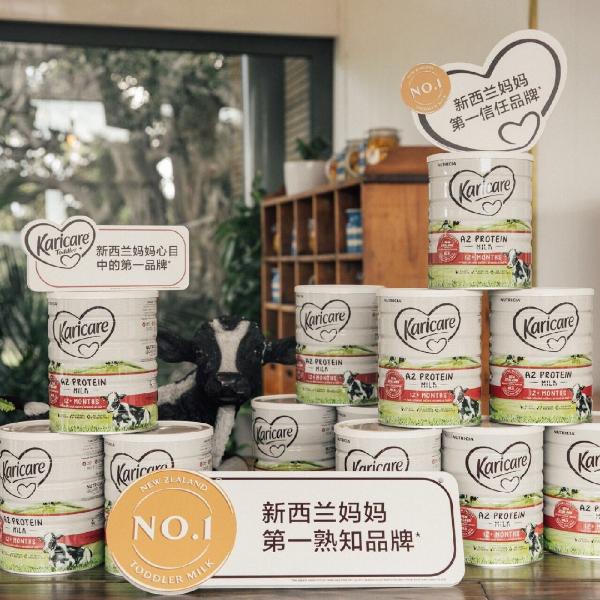 澳洲配方奶粉怎么样?可瑞康必须有姓名