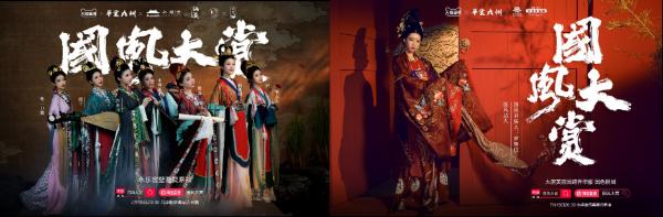 大唐芙蓉园也出汉服？无所不"潮"的天猫国潮再造大事件