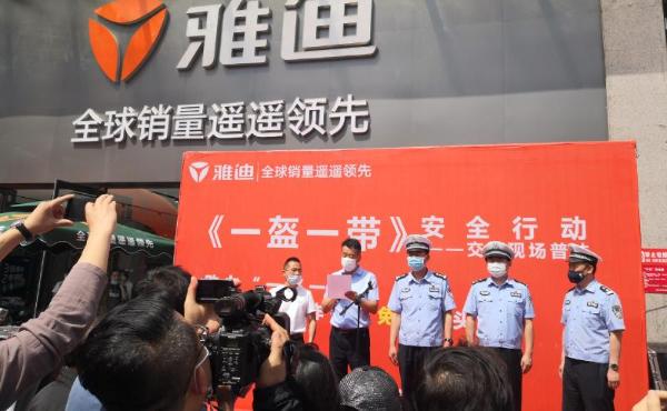 电动车|守住电动车出行安全防线！“一盔一带”中雅迪做了这些事