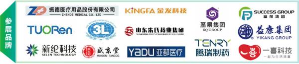 上海国际防疫物资展览会将于7月30日举行