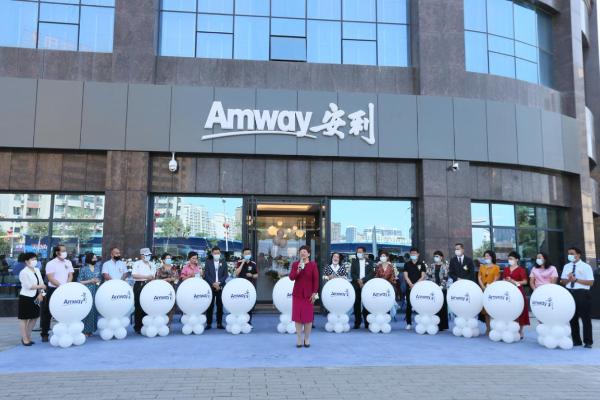 开启“安利”美好生活 安利品牌战略升级驶入新航道
