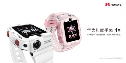 华为|华为儿童手表4X发布：双频11重定位更精准