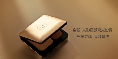 想要“妆”得漂亮,毛戈平高光粉膏速速安排!
