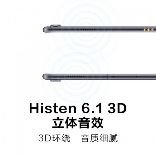 华为平板M6 升级版来了！MatePad 10.8搭载麒麟990，支持Wi-Fi 6+