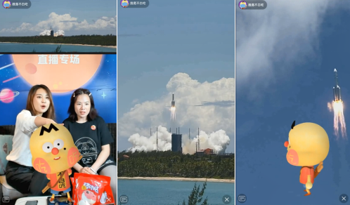 短视频|短视频S级达人我是不白吃携手航天文创的“问天”之旅