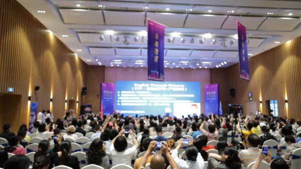 iEnglish“未来教育践行者高峰论坛”在河南郑州举办