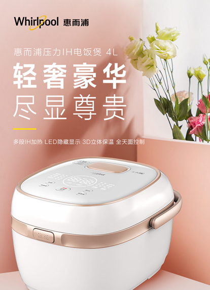 惠而浦|惠而浦将开启818“J-10%”省钱计划，爆款空调福利大放送 仅1999