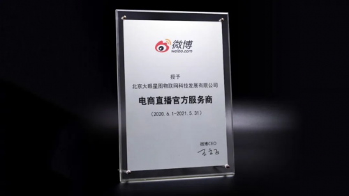 打造达人专属供应链，巨鲸帮帮如何解决直播带货痛点？